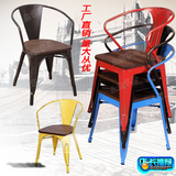 铁皮餐椅欧式金属复古户外酒吧椅商业办公铁艺椅做旧靠背铁皮椅子