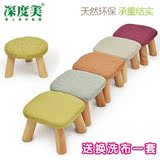 凳子圆凳实木时尚方凳布艺沙发凳子椅子家用茶几凳成人矮凳小板凳