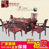 新款仿古红木家具东非红酸枝茶桌椅组合红木泡茶台功夫茶桌酸枝木