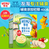 Heinz/亨氏米粉1段 宝宝米粉鳕鱼苹果营养米粉400g 婴儿辅食米糊