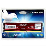 包邮AData/威刚红色游戏威龙 4G DDR3 2133 XPG超频台式机内存条