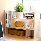 创意桌面伸缩收纳架 实木桌上置物架简易现代书架整理层架