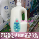 香港代购港版进口马来西亚强生婴儿牛奶沐浴乳 1000ml  包邮