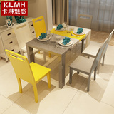 创意彩色餐桌椅组合 简约现代烤漆餐厅一桌4 6椅子长方形吃饭桌子