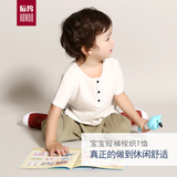 童装小宝宝短袖T恤夏季0男童1岁婴儿2幼儿童上衣3韩版夏装薄款潮4