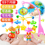 婴儿3-6-12个月宝宝玩具0-1岁音乐旋转床头风铃摇铃床挂生日礼物