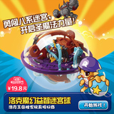 儿童益智类迷宫玩具洛克王国迷宫球3d立体走珠轨道飞碟魔方智力球