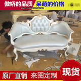 新古典实木床尾椅 床脚凳 欧式小沙发 皮艺家具 洽谈椅雕花床边椅