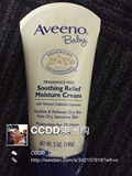 澳洲代购Aveeno Baby婴儿童天然燕麦润肤霜 宝宝保湿护肤面霜140g
