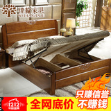 中式现代橡木实木床 1.5/1.8m储物高箱双人床1.2米单人床婚床中款