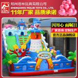 zzpl淘气堡乐园儿童充气城堡室外大型蹦蹦床滑梯气模玩具游乐设备