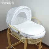 摩西玉米皮婴儿提篮摇篮手提式车载睡篮移动睡床婴儿床(不含支架)
