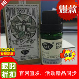 [旗舰店发货] AFU阿芙橙花精油10ML 美白保湿 淡斑抗皱 单方