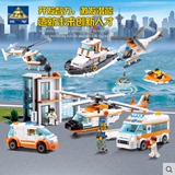 乐开智高拼装城市救援队中心场景系列兼容启蒙轮船飞机积木玩具
