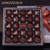 魔吻AMOVO纯可可脂黑巧克力情人节礼盒装送男女生日礼物顺丰包邮