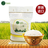 ISAN新米泰国香米原装进口大米泰国茉莉香米进口大米5kg/袋包邮