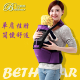 婴儿童背带夏季用前抱式纯棉透气单双肩小孩宝宝腰凳多功能