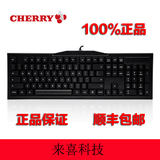 顺丰包邮 Cherry樱桃G80-3802 3800黑青茶红轴德国MX2.0C机械键盘