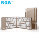 B.O.W航世迷你折叠通用键盘iPad蓝牙键盘oppo小米华为手机小键盘