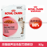 法国原产皇家Royal Canin 肉汁餐包妙鲜包 成猫营养滋补配方85g