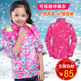 儿童女童冲锋衣外套三合一可拆卸2015秋冬装新款童装加绒两件套