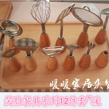 日式ZAKKA 笑脸木柄不锈钢勺子叉子刨打蛋器餐具烘焙工具套装