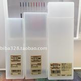 香港代購 無印良品MUJI PP筆盒/雙層筆盒 日本進口文具盒 鉛筆盒
