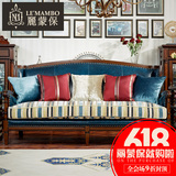 丽蒙保美式家具 实木真皮沙发组合布艺三人位简约欧式客厅沙发L8