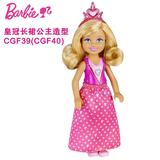 芭比娃娃俏丽小凯莉凯丽CGF39美泰Barbie女孩玩具礼物2015新品