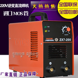 上海TAYOR通用电焊机ZX7-200全铜芯手提小型家用直流焊机3.2焊条