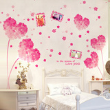 粉色心情自粘墙贴纸卧室沙发背景墙面墙壁装饰贴画浪漫温馨爱心贴