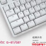 新品现货IKBC 87/G87 C87无冲游戏机械键盘 PBT双色字透可改背光