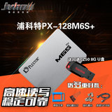 PLEXTOR/浦科特 PX-128M6S+ 128G SSD 台式机笔记本固态硬盘
