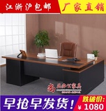 上海办公家具新款特价老板桌大班台总裁主管桌时尚现代简约办公桌