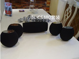 美国JBL CS 480 卫星5.1家庭影院 音响【杭州实体店】