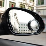 尊尚小圆镜开瑞优优2代汽车改装用品配件大视野后视辅助镜盲点镜