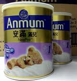 香港代购港版安满 满儿1段奶粉 满儿0-6个月婴儿原装进口400克