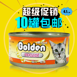 日本金赏金枪鱼+虾仁猫罐头170g 猫零食 猫湿粮 猫鲜封包 伴猫粮
