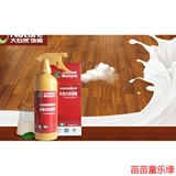 大自然地板精油正品实木复合液体地板蜡保养护理防滑修复油特价