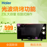 Haier/海尔 MZT-2380MGZ 微波炉多功能高端智能 正品特价