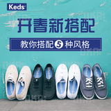 美国正品代购Keds经典纯色小白鞋低帮女鞋 百搭神器显腿长帆布鞋