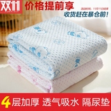 床立罩床立套单件全棉加厚3d床垫床笠宝宝隔尿垫防水透气可洗儿童