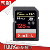 SanDisk闪迪128g内存卡 class10高速SD卡SDXC相机卡95M/s正品包邮