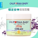正品美国加州宝宝 天然植物镇静儿童滋润保湿面霜 婴儿进口护肤霜