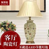 新中式台灯卧室古典床头灯青花陶瓷台灯大号美式客厅装饰台灯欧式