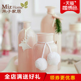 米子家居 美式乡村玻璃小花瓶桌面装饰品创意摆件 花瓶套装组合