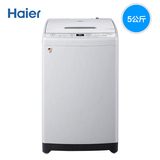 Haier/海尔 B5068M21V全自动波轮洗衣机5公斤新品家用漂甩包邮