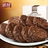 诺梵原味燕麦巧克力500g营养麦片巧克力喜糖果婚庆小吃零食品特产