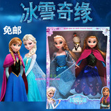 冰雪奇缘Frozen白雪公主皇后芭比娃娃女孩玩具艾莎安娜姐妹穿衣服