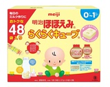 【现货】日本本土明治1段奶粉 固体便携装&旅行装试用装27克*24袋